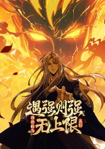 光年旅店 科幻日常动漫在线观看